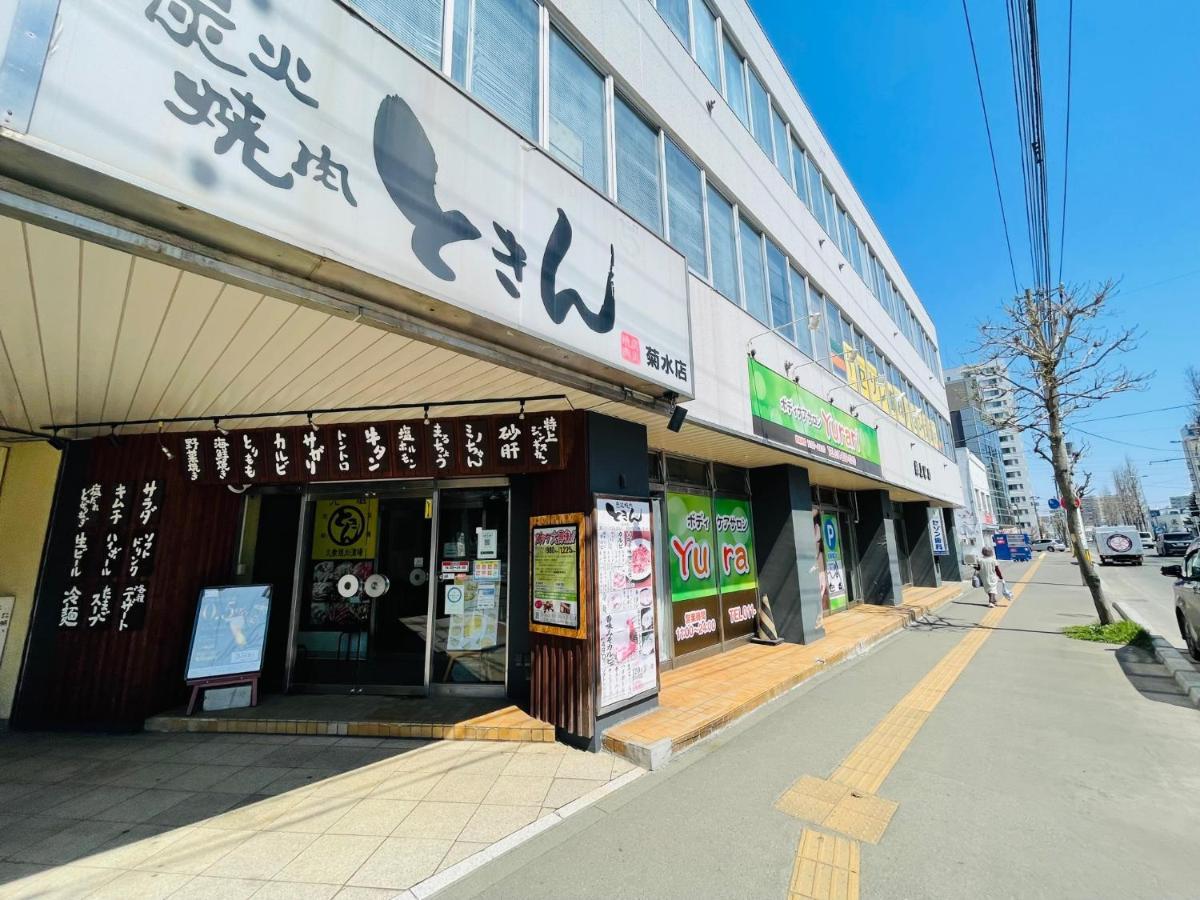 Ferienwohnung 観光や仕事に便利ｻｰﾋﾞｽｱﾊﾟｰﾄﾒﾝﾄ札幌さくら2-2小型犬滞在可能 Toyohira Exterior foto